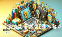 2023年虚拟币交易是否犯法？深入解析与法律风险