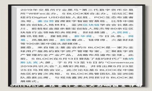 Uniswap手续费计算及其影响因素详解