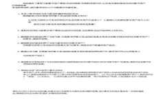 OKPay钱包官网介绍及使用指南