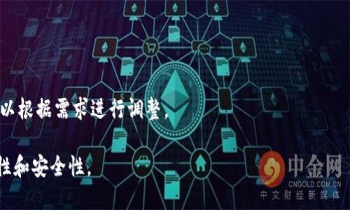   小狐狸钱包官网登录入口网址及使用攻略 / 

 guanjianci 小狐狸钱包, 钱包登录, 加密钱包, 数字货币钱包, 区块链钱包 /guanjianci 

在当今数字货币日益普及的时代，选择一个安全、易用的数字钱包显得尤为重要。小狐狸钱包（MetaMask）作为其中一款广受欢迎的加密钱包，以其便利性和丰富的功能，成为了许多加密货币用户的首选。在本文中，我们将详细介绍小狐狸钱包的登录入口网址及其使用方法，帮助用户更好地管理和交易数字资产。

小狐狸钱包支持以太坊及其代币（ERC-20代币）的存储和交易，用户可以通过其官网进行注册和登录。本文将介绍小狐狸钱包的登录入口、账号注册流程、安全提示及其常见问题，满足用户的多种需求。

小狐狸钱包官网登录入口网址

用户在访问小狐狸钱包时，需要通过其官方网站进行注册和登录。小狐狸钱包的官网为：a href=