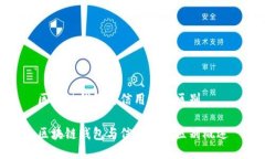 区块链钱包与信用卡的区别区块链钱包与信用卡