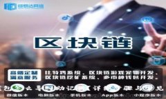 小狐狸钱包怎么导入助记词？详细步骤与常见问