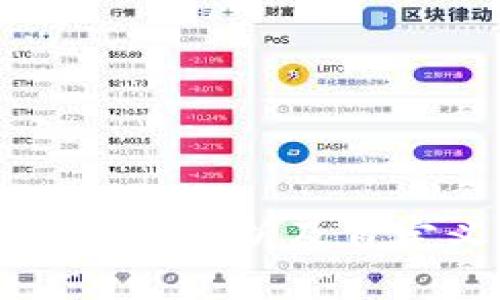 区块链钱包源码解析及自定义开发指南