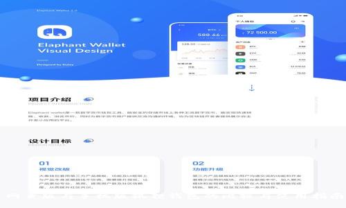网页版与手机版狐狸钱包的比较与使用指南