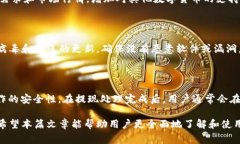   币coin App官方免费下载：让你的数字资产管理更