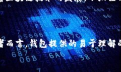 /小狐狸钱包的开发团队介绍/  /guanjianci小狐狸钱
