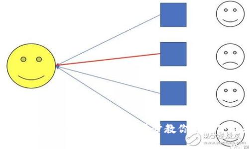小狐狸钱包iOS版安装教程：一步步教你轻松下载和使用