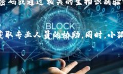   小狐狸钱包App使用方法详解及视频教程 /  guan