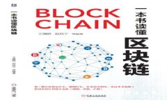 如何使用小狐狸钱包进行数字货币交易