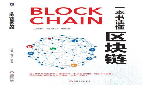 如何使用小狐狸钱包进行数字货币交易