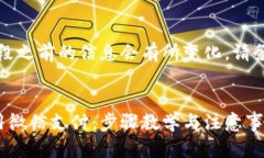 注意：可能在这个时间段之前的信息会有所变化