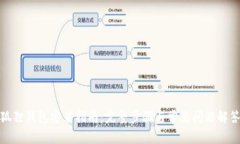 狐狸钱包安装指南：完整步骤与常见问题解答