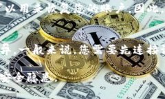   硬件钱包如何安全转账？详解步骤与注意事项