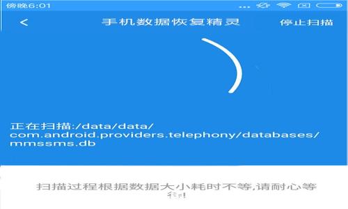区块链多币种钱包系统开发：构建安全、高效的数字资产管理平台