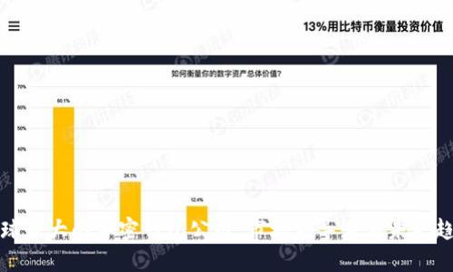 全球最大的加密钱包公司：市场领导者与未来趋势