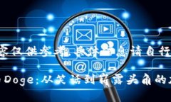 [以下内容仅供参考，具体信息请自行核实]数字货