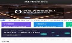 下载加密钱包软件的推荐与注意事项