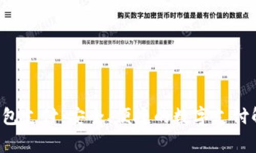 gopay钱包支付：安全、便捷的数字支付解决方案