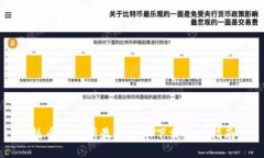 热币交易所最新版本下载安装指南