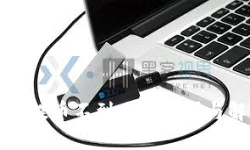 如何查询提币不到账的原因与解决方法