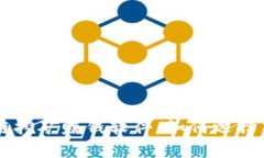 区块链挖矿赚钱软件：如何选择与使用