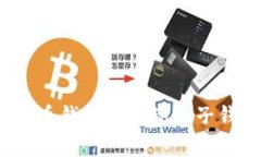 : 加密数字货币钱包如何添加子钱包？完整指南