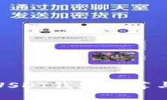 最安全的USDT钱包推荐与使用指南