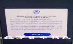 什么是中心化数字货币钱包及其应用分析