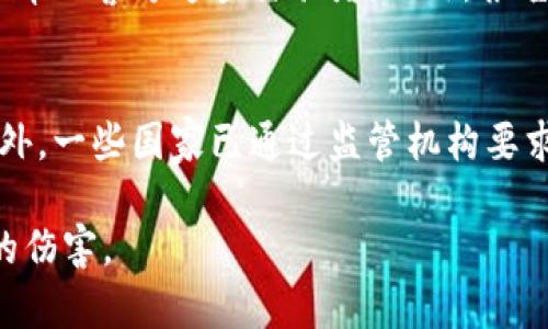   加密货币钱包诈骗案：识别、预防与应对 / 

 guanjianci 加密货币、钱包诈骗、网络安全、区块链、投资风险 /guanjianci 

在近年来，随着加密货币的普及与发展，相关的诈骗案件也逐渐增多。加密货币钱包诈骗案作为其中的一种，给广大投资者带来了巨大的财务损失与心理创伤。本文将详细介绍加密货币钱包诈骗的特点、类型、预防方法及如何应对等相关内容。

什么是加密货币钱包诈骗？
加密货币钱包诈骗是指诈骗者利用虚假的信息和手段，诱骗用户将加密货币转移到他们控制的钱包地址中。由于加密货币的匿名性和不可逆转性，一旦资金被转移，受害者往往很难追回。因此，了解加密货币钱包诈骗的相关信息，对投资者来说是至关重要的。

加密货币钱包诈骗的常见类型
加密货币钱包诈骗案件可以分为多种类型，包括但不限于：

1. 钓鱼网站：诈骗者通过伪造某些知名交易所或钱包服务提供商的网站，诱使用户在网站上登录自己的账户，进而窃取用户的私钥或密码。

2. 虚假投资平台：一些诈骗者创建虚假的投资平台，声称能够提供高额回报，吸引投资者，将他们的加密货币存入账户。一旦投资者投入资金，平台就会人间蒸发。

3. 社交媒体和论坛诈骗：诈骗者在社交媒体上发布虚假的加密货币交易信息，吸引用户加入群组或发送私人消息，以获取他们的私人信息和资金。

4. 假冒客服：一些诈骗者会假装成某个公司的客服，通过电话或在线聊天方式联系用户，声称需要用户验证信息以保护其账户，实则盗取用户的资金。

如何识别加密货币钱包诈骗？
识别加密货币钱包诈骗的关键在于提高警惕，遵循以下几点可以有效降低受骗风险：

1. 不要轻信陌生人的信息：任何声称能够保证高额回报或急迫要求你转账的消息都需要格外小心。正规的投资项目不会通过社交媒体或即时通讯软件进行联系。

2. 确认网站的真实性：在输入个人信息之前，确保访问的是正确的网址，并注意URL中是否有“HTTPS”安全标志。假冒的网站通常会有拼写错误或多余的字符。

3. 不要随意分享私钥：无论是哪个平台或个人，绝对不要主动分享你的私钥或种子短语。凭借这些信息，任何人都可以完全控制你的钱包。

4. 使用双重验证：许多加密货币交易所提供双重验证功能，建议用户启用，以增加账户的安全性。

加密货币钱包诈骗的预防措施
防止加密货币钱包诈骗的最好方法是提前做好预防，以下是一些有效的措施：

1. 学习加密货币基础知识：了解加密货币、区块链和相关钱包的基础信息，增强辨别能力和判断力。

2. 使用安全的钱包：选择信誉良好的加密货币钱包提供商，并经常更新钱包软件和固件，以抵御潜在的安全威胁。

3. 定期检查账户：定期检查自己的钱包和交易所账户，确保所有交易都是自己授权的，发现异常情况应立即采取措施。

4. 小心社交工程攻击：了解常见的社交工程攻击手段，增强自身的防范意识，保护个人信息安全。

如何应对被诈骗的情况？
如果您不幸成为加密货币钱包诈骗的受害者，以下是应对措施：

1. 收集证据：尽量保留和记录所有与诈骗相关的证据，包括聊天记录、交易记录和相关截图，以便后续维权。

2. 立即报警：将案件报告给当地警方，并提供相关证据。虽然追回资金的可能性较小，但报警记录有助于提高案件的曝光度和重视度。

3. 联络交易所：如果您的资金在交易所被盗，立即联系相关交易所的支持团队，报告情况并寻求帮助。

4. 关注后续信息：持续关注案件进展，可以通过社交媒体、论坛等渠道与其他受害者交流，收集信息和建议。

常见问题解答

1. 加密货币的钱包和综合平台的区别是什么？
加密货币钱包和综合平台（如交易所）是两种不同类型的服务。钱包是用于存储和管理加密货币的工具，用户可以完全控制自己的私钥。而综合平台则是提供多种服务（例如交易、投资、借贷等）的网站，用户通常需要将自己的加密货币存入平台，平台会使用他们的资金进行交易或投资。由于综合平台涉及到资金的托管，风险会相对较高，用户需仔细选择。

2. 如何选择一个安全的加密货币钱包？
选择安全的加密货币钱包需要考虑多个因素。首先，应查看钱包提供商的声誉和用户评价。其次，可以选择硬件钱包或软件钱包，硬件钱包通常被认为更安全。再次，确保钱包支持您希望使用的加密货币。此外，检查是否提供私人密钥的控制权，以及是否有双重验证等安全功能。

3. 一旦被诈骗，钱可以追回吗？
一旦资金被转移至诈骗者控制的地址，追回的可能性非常小。因加密货币的特性，交易是不可逆的，故一般很难追回。但是，如果能够掌握足够的相关证据并及时报警，或许能够在一定程度上帮助警方追查诈骗者。此外，报告相关交易所可能也会有所帮助，虽然成功的几率仍然不高。

4. 加密货币相关的法律法规有哪些？
随着加密货币的流行，各国都在逐渐出台相关法律法规。在某些国家，加密货币被视为商品，其交易需要遵循相应的税务规定；而另一些国家则对加密货币的使用采取了更为严格的管制。此外，一些国家已通过监管机构要求加密货币交易所遵守客户身份识别（KYC）和反洗钱（AML）的规定，引导加密货币市场朝着合规和安全的方向发展。投资者在进行加密货币投资时应了解当地的法律法规，以避免违法风险。

总之，加密货币钱包诈骗案的发生既涉及到用户的安全防范意识，也与行业的健康发展密切相关。投资者应保持高度警惕，同时也希望通过本文对安全意识的提升，帮助更多的人免受诈骗的伤害。