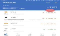 国内正规区块链交易平台排名及分析