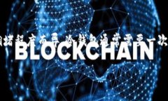 baioti最可靠的区块链钱包推荐与选择指南/baioti