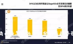 狗狗币两年前的价格分析与趋势预测