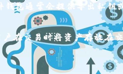 思考一个和  
数字货币钱包推荐：选择安全、方便的数字货币存储解决方案  

5个相关的关键词  
数字货币, 钱包推荐, 加密货币, 数字资产, 钱包安全/guanjianci  

详细介绍  

数字货币的快速发展，已经改变了我们对金融的认识和使用方式。随着比特币、以太坊等加密货币的普及，越来越多的人开始关注如何安全且高效地存储和使用这些数字资产。而钱包作为存储和管理数字货币的重要工具，成为了每一位投资者不可或缺的一部分。本文将为您推荐几款优秀的数字货币钱包，帮助您更好地进行资产管理。  

1. 数字货币钱包的类型  

在选择数字货币钱包时，首先要了解不同类型的钱包。数字货币钱包主要可分为热钱包（Online Wallets）和冷钱包（Cold Wallets）。  

热钱包是指可以连接到互联网的钱包，便于用户随时随地进行交易和管理，如软件钱包和网页钱包。优点是方便快捷，但在安全性上相对较低，容易受到黑客攻击。  

冷钱包是指不连接到互联网的钱包，如硬件钱包和纸钱包。它们的优点是安全性高，适合长期存储，但使用起来相对麻烦，尤其是在频繁交易时。  

了解这些后，您可以根据自己的使用需求和安全考虑来选择合适的钱包类型。  

2. 推荐的数字货币钱包  

以下是我们为您推荐的几款数字货币钱包，供您参考：  

strong1. Ledger Nano X/strong  
Ledger Nano X 是一款广受欢迎的硬件钱包，支持多种主流数字货币。它具备蓝牙功能，用户可以通过手机进行管理，方便快捷。它的安全性相当高，私钥存储在安全的芯片中，黑客无法直接访问。  

strong2. Trezor Model T/strong  
Trezor Model T 也是一款知名的硬件钱包，提供触摸屏界面，使得操作更加直观。它支持多种加密货币，并且具备强大的安全功能，私钥不会暴露给任何联网设备。  

strong3. Exodus Wallet/strong  
Exodus 是一款用户友好的软件钱包，支持多达100种加密货币。它提供美观的界面和易用的操作体验，用户可以通过桌面或移动设备随时管理数字资产。  

strong4. Trust Wallet/strong  
Trust Wallet 是由币安推出的一款移动钱包，支持多种数字货币和去中心化应用（DApp）。它的安全性高，同时提供方便的管理功能，非常适合移动交易。  

strong5. MyEtherWallet/strong  
如果您的主要投资集中在以太坊及其相关代币上，MyEtherWallet 是一个不错的选择。它是一个开源的钱包，用户可以自己管理私钥，安全性较高。用户需要一些技术知识来操作，但熟悉后会发现其功能极为强大。  

3. 如何选择合适的钱包  

选择合适的数字货币钱包时，应考虑多个因素。  

首先是安全性，确保您选择的钱包有良好的安全口碑，最好具备两步验证、私钥存储等功能。  

其次是兼容性，确保钱包能支持您所持有的数字货币。不同钱包在支持的货币种类上有所差异，确保选择的钱包可以满足您的多样化需求。  

最后是用户体验，选择界面友好、操作简便的钱包，尤其对于新手用户来说，友好的使用体验能够大大降低操作的难度。  

4. 常见的问题解答  

Q1：数字货币钱包安全吗？  
数字货币钱包的安全性主要取决于其类型和用户的操作习惯。硬件钱包相对而言是保存数字资产最安全的方式，因为它不与互联网连接，大大减少被黑客攻击的风险。而软件钱包则需要用户定期更新，保持设备的安全，使用复杂密码、开启双重验证等措施来提升安全性。同时，用户也需要避免在公共网络上使用钱包，避免信息泄露。  

Q2：选择数字货币钱包时应该注意哪些事项？  
选择数字货币钱包时，有几个关键事项需要特别注意：首先是钱包的安全性，需选择有良好口碑和较高安全性能的钱包。其次是支持的币种，确保钱包支持您所交易的数字资产，避免因币种限制影响交易。再者是用户体验，选择界面友好的钱包，可以降低学习成本，提高使用效率。最后，确认钱包是否有备份及恢复功能，确保在设备丢失或损坏的情况下可以恢复资产。  

Q3：如何备份和恢复我的数字货币钱包？  
备份和恢复数字货币钱包的具体操作因钱包类型而异。一般来说，硬件钱包会提供一句助记词用于恢复。用户需要在首次设置时将这句话妥善保存，丢失该助记词将无法恢复钱包内资产。软件钱包通常会提供导出私钥或助记词的功能，用户需根据具体操作指南进行备份。同样，这些信息也需要妥善保存，避免因遗失造成的财产损失。在进行恢复时，只需按照钱包提供的恢复向导操作，即可找回钱包中资产。  

Q4：数字货币钱包与交易所的区别是什么？  
数字货币钱包与交易所的主要区别在于功能和安全性。钱包的主要功能是存储、管理、接收和发送数字资产，用户对私钥拥有完全控制权，相对安全。而交易所则是用于买卖数字资产的平台，用户在交易时将资产存放在交易所的账户中，私钥由交易所管理，存在一定的安全隐患。为了保障资产安全，建议优先将加密货币存储在钱包中，只有在进行交易时再转入交易所。  

这是对数字货币钱包及相关信息的详细介绍，希望能为您在选择和使用数字货币钱包时提供帮助！