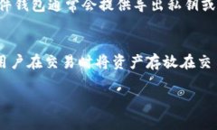 思考一个和  数字货币钱包推荐：选择安全、方便