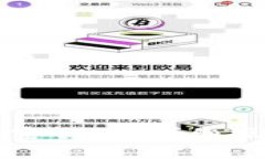 怎么把币提取到加密钱包？详细操作指南与注意