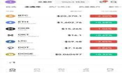 最靠谱区块链钱包推荐：安全性与便捷性的完美