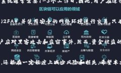 思考的和关键词：  如何提现区块链云钱包中的资