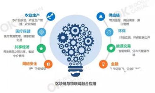 区块链钱包连接指南：一步一步教你如何安全地连接钱包