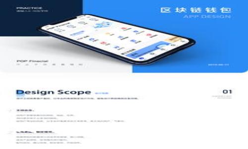 biaso如何使用数字货币钱包：全面指南