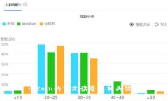 okcoin的中文读音及相关信息