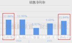 区块链钱包交易所APP：安全便捷的数字资产管理