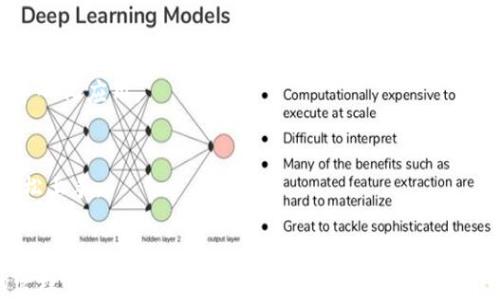 
区块链钱包PHP源码：一步步教你搭建安全高效的数字货币钱包

关键词
区块链钱包, PHP源码, 数字货币, 加密技术, 电子钱包

详细介绍

什么是区块链钱包?
区块链钱包是一种数字钱包，用于存储、接收和发送加密货币。与传统的钱包不同，区块链钱包的资金不再以纸钞或硬币的形式存在，而是存于区块链网络的某个地址中。用户可以通过区块链钱包管理他们的加密资产，例如比特币、以太坊等。每个区块链钱包都有一个公钥和一个私钥，公钥用于接收资金，而私钥则是用于签署交易，以证明用户对资金的所有权。因此，安全性在区块链钱包中显得尤为重要。

PHP在区块链钱包开发中的应用
PHP是一种广泛使用的服务器端编程语言，它在网页开发中具有很强的灵活性和扩展性。由于其开源特性和强大的社区支持，PHP成为开发区块链钱包的热门选择之一。使用PHP，我们可以结合各种库和框架，实现钱包的各种功能，包括生成公钥和私钥、发送和接收加密货币、查询余额、处理交易等。此外，通过与前端技术（如JavaScript和HTML）的结合，我们可以构建一个用户友好的界面，使用户能够方便地进行操作。

搭建区块链钱包的步骤
在进行区块链钱包开发之前，我们需要明确一些基础知识和环境配置。以下是搭建区块链钱包的大概步骤：
strong1. 环境准备/strongbr首先，你需要在你的服务器上安装PHP和相关扩展。可以使用XAMPP、WAMP等工具来配置PHP环境。同时，确保服务器可以访问到互联网，以便调用区块链API。
strong2. 学习区块链基础知识/strongbr在进行钱包开发之前，了解区块链的基本原理、加密技术、交易流程等是非常有益的。推荐阅读一些相关的文档或教程，以便更好地进行项目开发。
strong3. 使用库和API/strongbr可以使用一些开源的PHP区块链库，如BitWasp/bitcoin-php等，也可以调用开放的区块链API（例如CoinGecko、CoinMarketCap等）来获取加密货币的相关数据。
strong4. 钱包功能开发/strongbr在实际开发过程中，可以从生成地址、管理密钥、发送和接收交易、查询余额等功能开始逐步实现。每一部分都应当注重代码的安全性。
strong5. 安全防护/strongbr钱包的安全性至关重要，应采取加密保护用户私钥、使用HTTPS协议、设置访问权限等措施，全方位保障用户资产安全。

区块链钱包开发的挑战
在开发区块链钱包的过程中，会遇到一些技术和安全挑战。例如，在处理用户的私钥时，如何确保其不被泄露是一个重要问题。此外，交易的确认时间、网络拥堵等问题也会影响用户体验。因此，在设计系统时，了解这些挑战并提前做好应对措施非常关键。

相关问题

1. 区块链钱包的安全性如何保障?
区块链钱包的安全性是区块链开发中最重要的方面之一。用户的私钥如果被盗，可能导致资金的损失。为了保障钱包的安全性，开发者应采取以下几项措施：
strong一、加密存储/strongbr私钥必须使用高强度的加密协议进行存储，建议使用AES等对称加密算法，在存储时生成哈希值，以增加安全性。
strong二、安全的备份机制/strongbr用户应鼓励做定期备份，一旦数据丢失或损坏可以快速恢复。为了进一步保护备份数据，可以考虑将其存储在离线设备或其他安全的存储介质上。
strong三、双重认证/strongbr在用户进行敏感操作时，增加双重认证环节，例如发送验证码到用户的邮箱或手机，这可以降低账户被攻击的风险。
strong四、更新和补丁/strongbr定期检查和更新软件版本，及时应用安全补丁，确保使用最新的技术是防止漏洞被攻击的重要手段。

2. 如何选择合适的库来进行钱包开发?
在进行PHP钱包开发时，选择合适的开发库至关重要。合适的库能够显著提高开发效率和安全性。不过，如何选择合适的库呢？这里提供一些建议：
strong一、开源社区支持/strongbr选择一些活跃的开源库，可以帮助开发者获得持续的支持和更新。社区活跃度高的项目，通常会存在较多的人流和维护者，这在遇到问题时能够及时获得帮助。
strong二、功能完整性/strongbr选择的库应该提供基本的区块链操作功能，包括地址生成、交易创建和签署、区块链数据访问等这些功能，功能越完整，开发的工作量也越小。
strong三、文档和示例/strongbr选择那种有详尽的文档和示例代码的库，可以帮助开发者快速上手。初学者特别需要详细的文档来了解如何进行具体的操作。
strong四、安全性评估/strongbr优先选择那些经过社区广泛审查和使用的库，进行审计的库通常在安全性上更有保障，可以大大减少漏洞和安全漏洞的风险。

3. 如何区块链钱包的用户体验?
用户体验是钱包管理中不可忽略的部分，尤其对于不熟悉区块链技术的用户，用户体验显得更加重要。可以从以下几个方面着手：
strong一、的用户界面/strongbr设计一个简单易懂的用户界面，以帮助用户轻松完成操作。使用良好的视觉层次和清晰的导航可以提高用户对钱包功能的理解和使用效率。
strong二、提供多种支付方式/strongbr为了满足不同用户的支付习惯，可以考虑集成多种支付方式，使用户能够根据自己的需求方便进行加密资产的管理。
strong三、实时反馈机制/strongbr所有的操作应当给用户以及时的反馈，例如交易正在进行、交易成功或失败等，让用户能够随时掌握交易状态。
strong四、教育和指导/strongbr提供教程、视频、FAQ等帮助文档，以便用户在遇到问题时能够快速找到解决方案。通过教育用户提升他们对区块链技术的了解，减少因理解错误而导致的操作失误。

4. 数字货币钱包未来的发展趋势是什么?
数字货币钱包作为区块链生态中不可或缺的参与者，其发展趋势将在技术、用户需求等多个方面体现：
strong一、智能合约集成/strongbr智能合约的集成将使钱包能够执行更复杂的交易和自动化操作。比如，一些钱包将支持以太坊智能合约，使用户能够通过钱包直接投票或参与其他去中心化应用。
strong二、安全性/strongbr随着技术的发展，安全标准将不断提升。未来的钱包将引入更多新技术，如多重签名、硬件钱包支持，并集成更完善的用户身份验证机制。
strong三、SDK和API的开放/strongbr为开发者提供开放的SDK和API，促进第三方应用的开发。这样的钱包将能够与其他区块链服务进行集成，提升使用者的数字资产管理体验。
strong四、增强用户体验/strongbr为了适应越来越多的普通用户，未来的钱包将更加注重用户体验，提供易用的界面、便捷的操作流程以及丰富的功能模块，使得即使是技术小白也能轻松上手。

总结
通过以上的内容，我们了解到区块链钱包的基本概念、开发的重要性以及在PHP中的应用。此外，对于安全性、用户体验的等问题进行了详细探讨。随着区块链技术的不断成熟，加密资产的管理需求将越来越大，开发安全、高效的数字钱包将成为未来发展的重要方向。