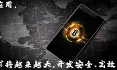 区块链钱包PHP源码：一步步教你搭建安全高效的