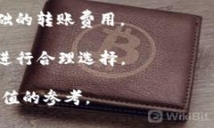 baioti区块链数字钱包跑路的原因及预防小贴士/