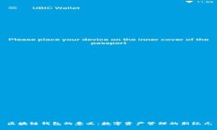 区块链钱包的意义：数字资产管理的新纪元