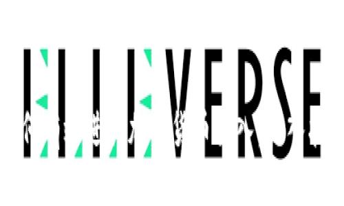 如何有效进行加密货币买入：深入指南