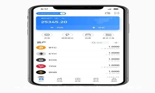 以太坊行情最新价格分析及趋势解读