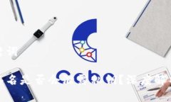 思考的和关键词区块链钱包签名是否会泄露私钥