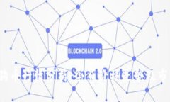 2023年狗狗币行情分析：今日价格走势及市场影响