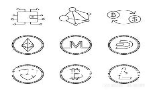 数字货币钱包的概念与应用详解